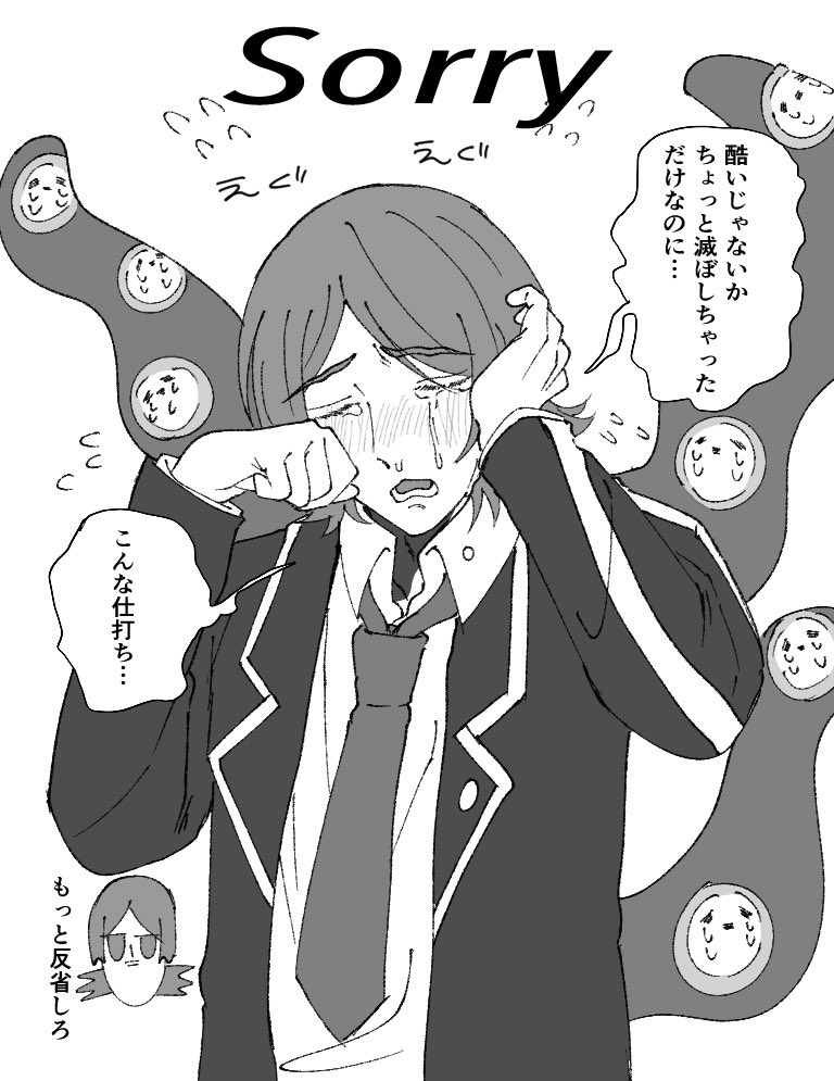 ヴァニ tweet media