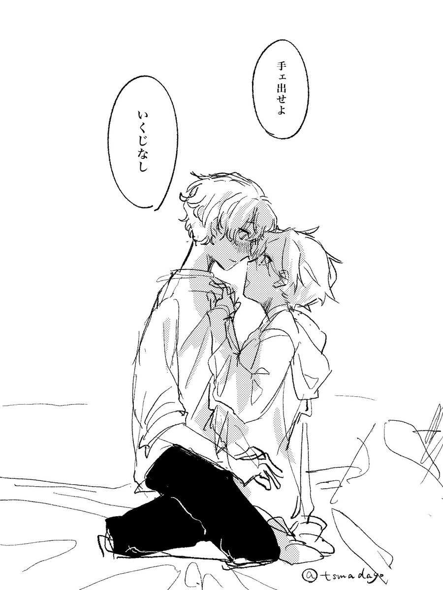 ﾂｼﾏ tweet media