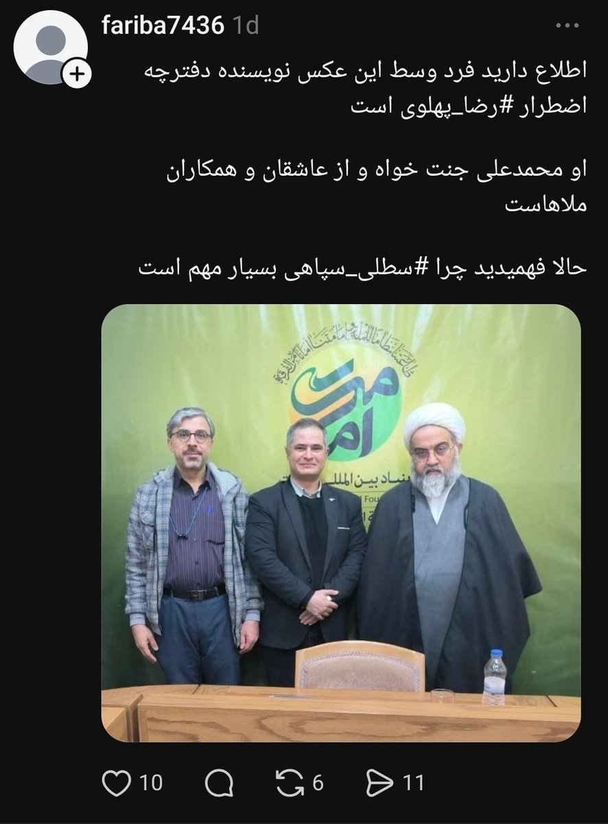 🏴JannatKhah🔩🪰 tweet media