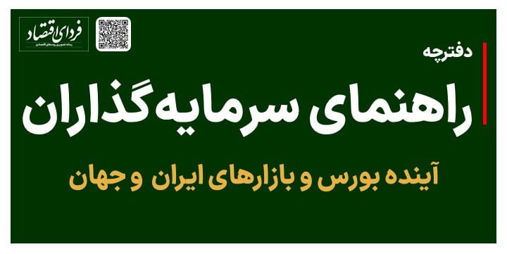 ghazalehta's tweet photo. لینک دسترسی👇
https://t.co/xUf3Gtwjw1
@feghtesad https://t.co/IJxIaDvoBl
