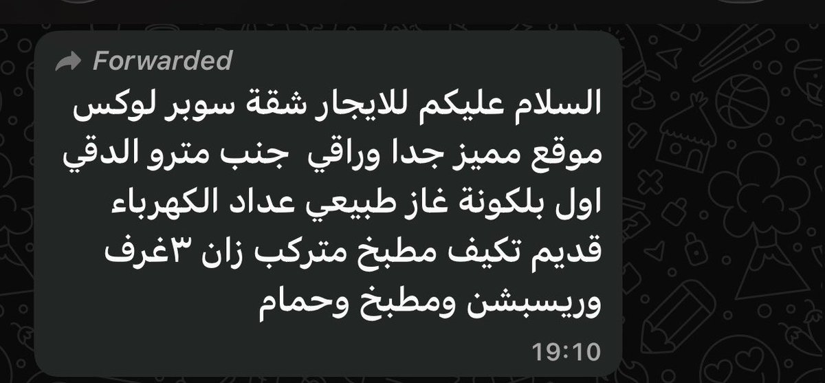 نَبيل مُوسى tweet media