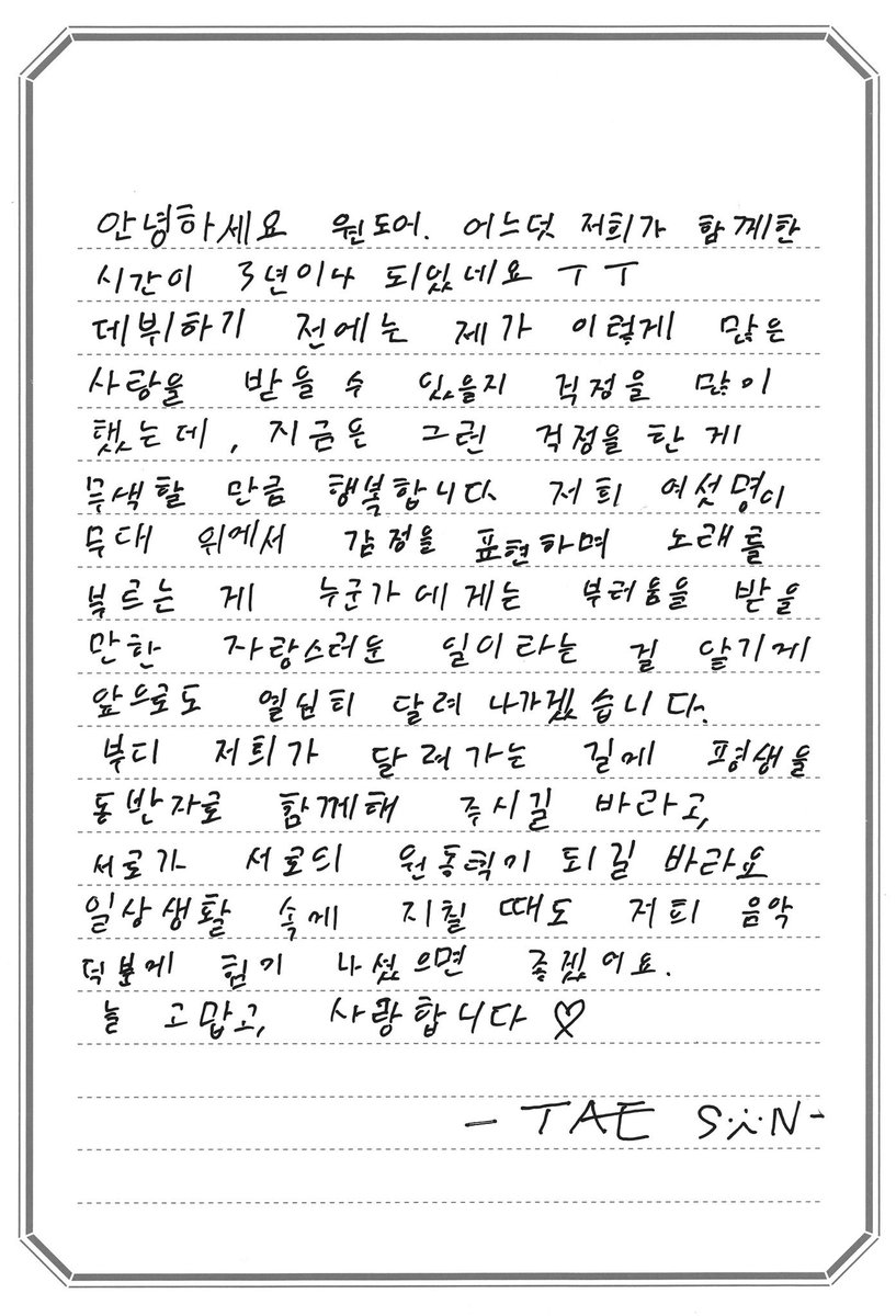 _1nadoor's tweet photo. ㅅㄹㅎ💖💖💖 https://t.co/9CkdoUSFL7