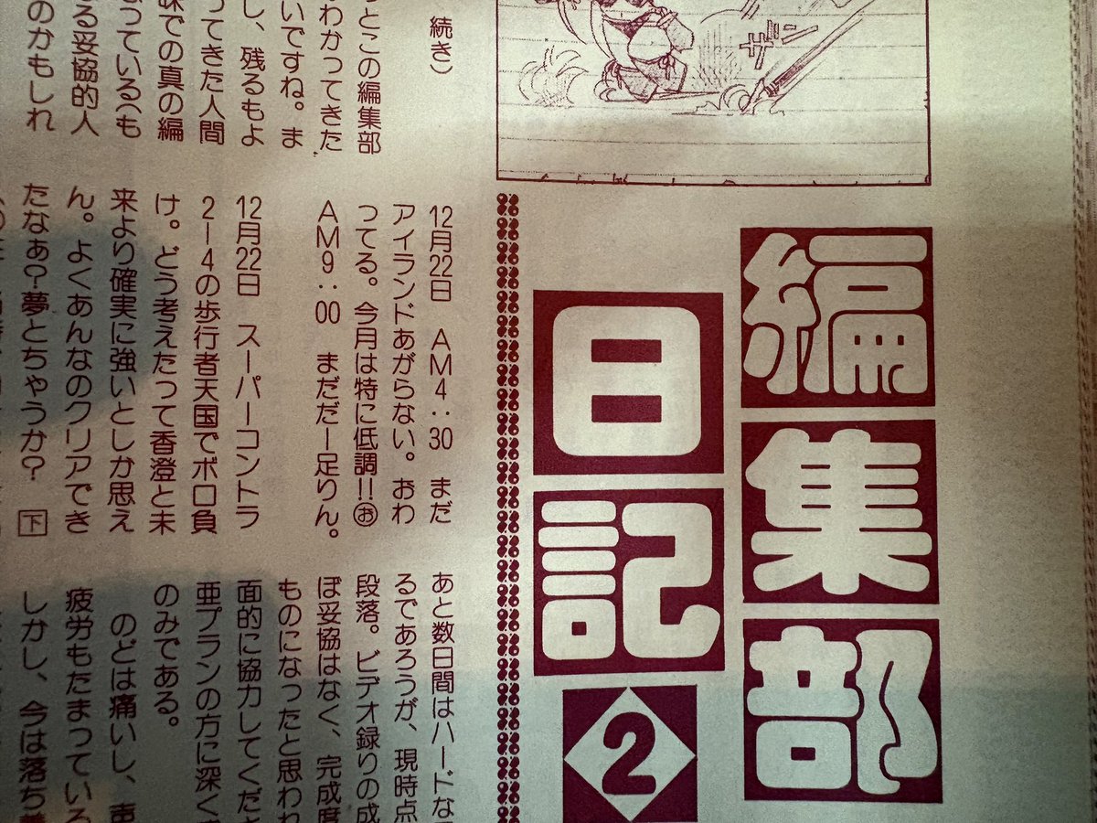1re1 (@1re1) / Posts / X