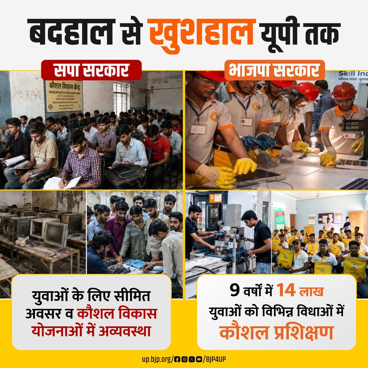 Akshit Agarwal वंदे मातरम (जय माँ भारती) मोदी जी tweet media