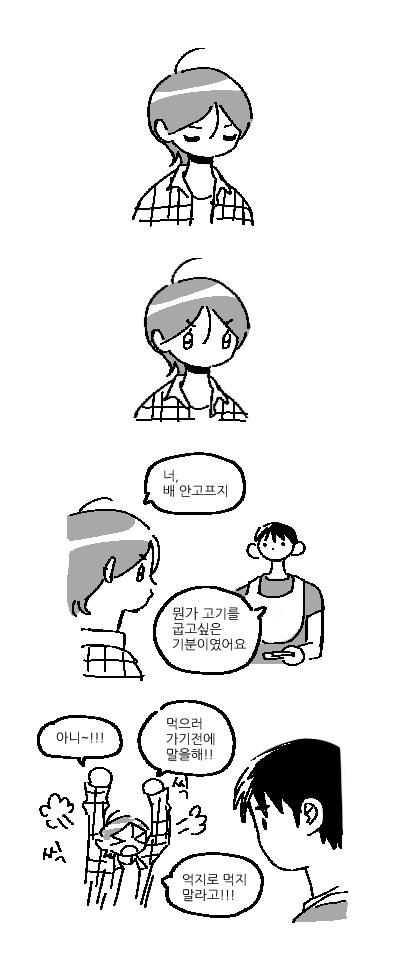 알파지망생 tweet media