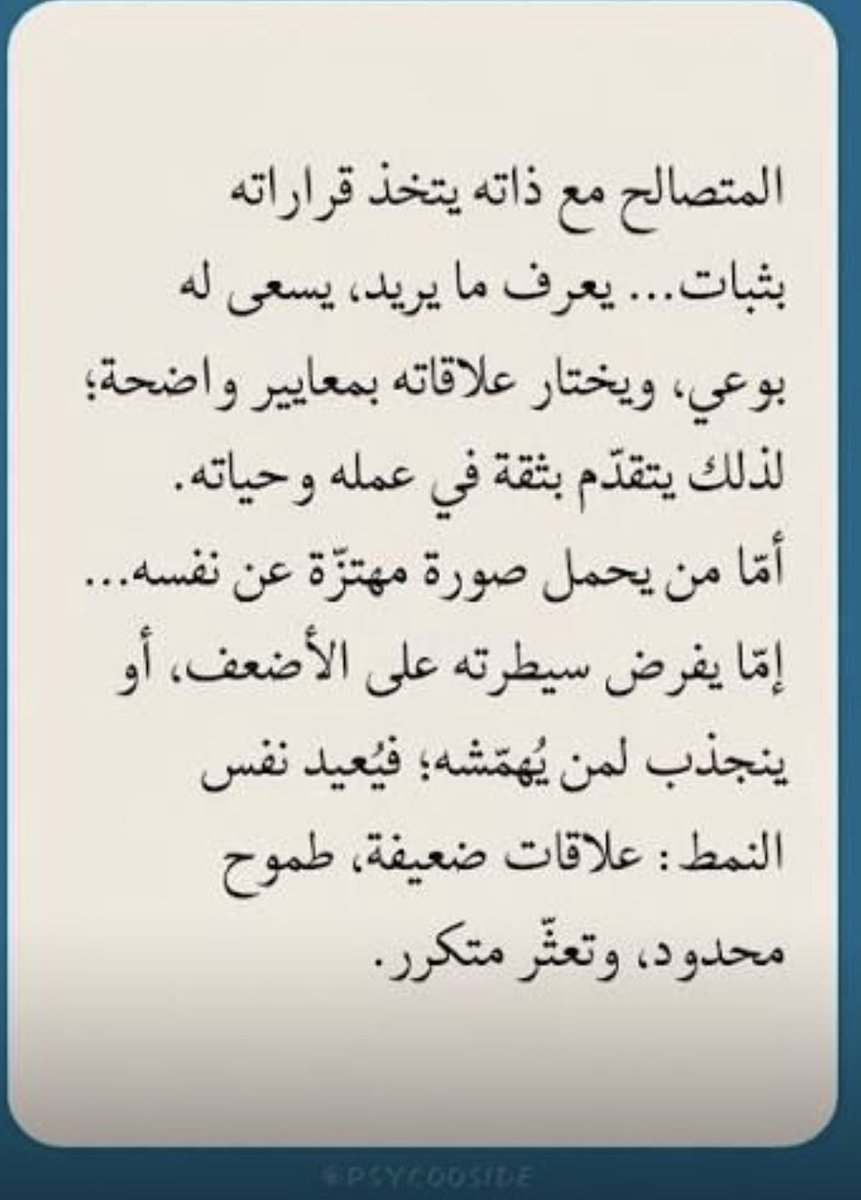 محمد بن علي بن محمد الشيحة (التميمي) tweet media