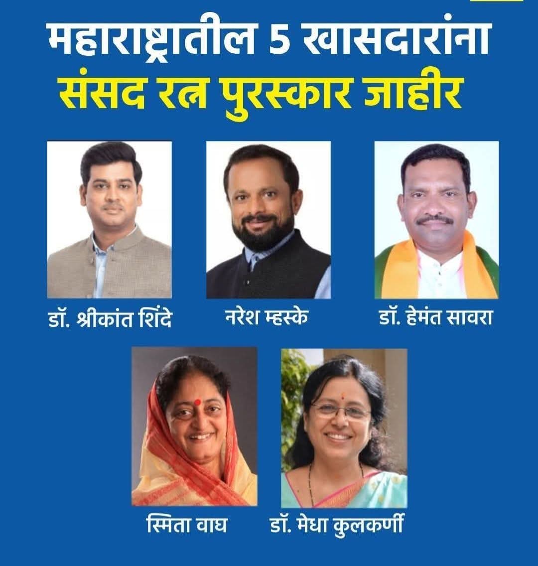 Abhishek Deshmukh -अभिषेक देशमुख ( स्वराज्य सेवक ) tweet media