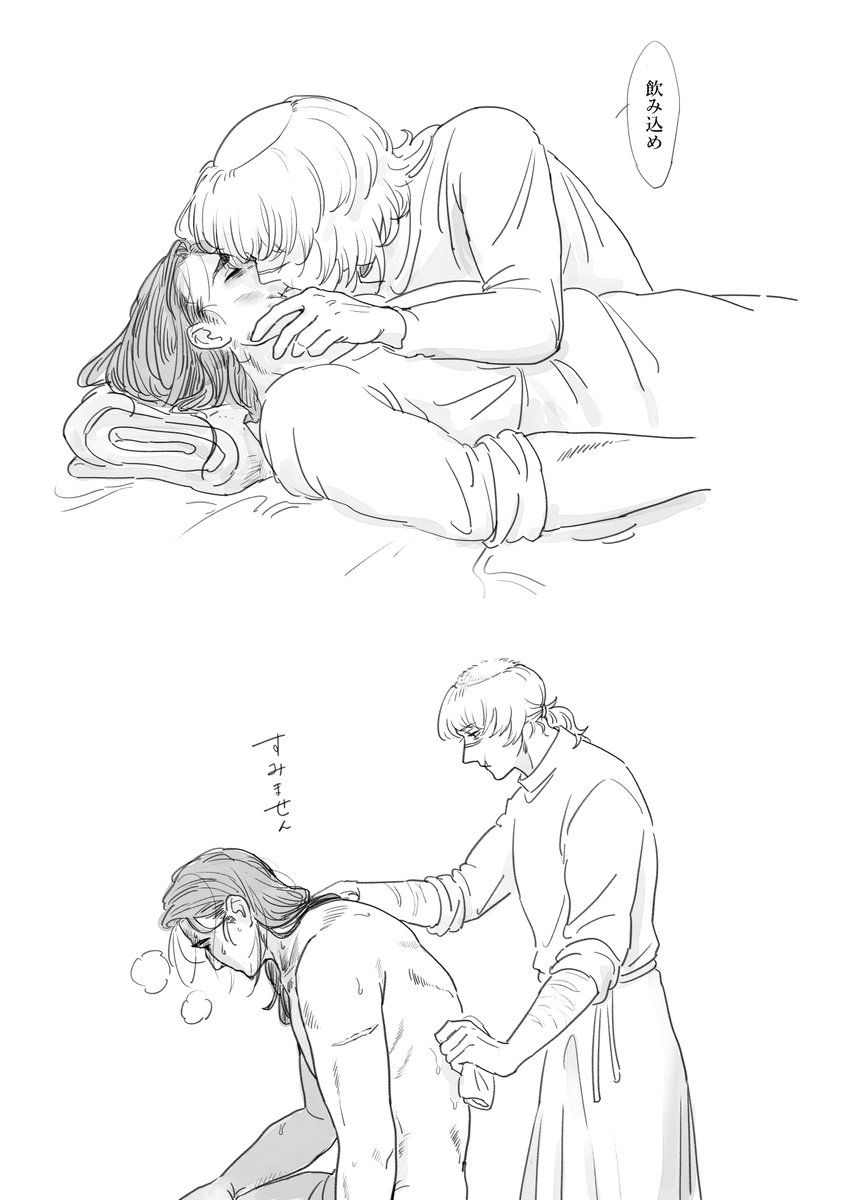 allthehole's tweet photo. ■逃亡生活で距離感がバグるオクバデ(未満) https://t.co/MrbcOnIne9