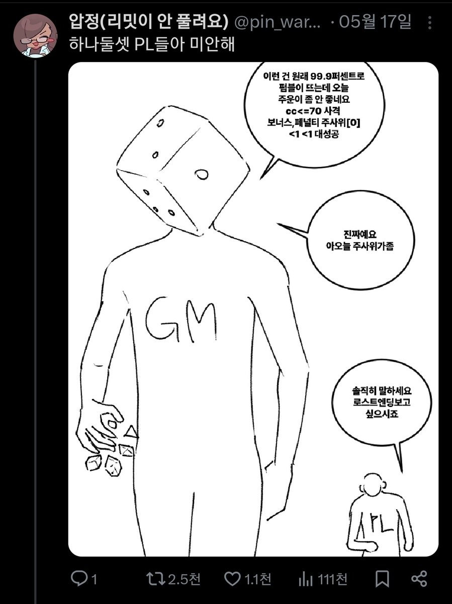 압정(리밋이 안 풀려요) tweet media