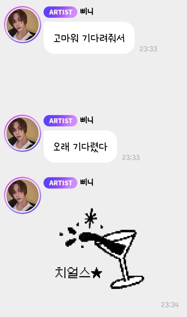 올히 tweet media