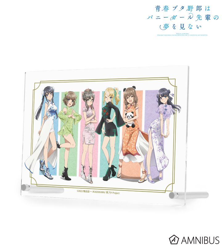 青春ブタ野郎シリーズ グッズ情報局 (青ブタ) tweet media