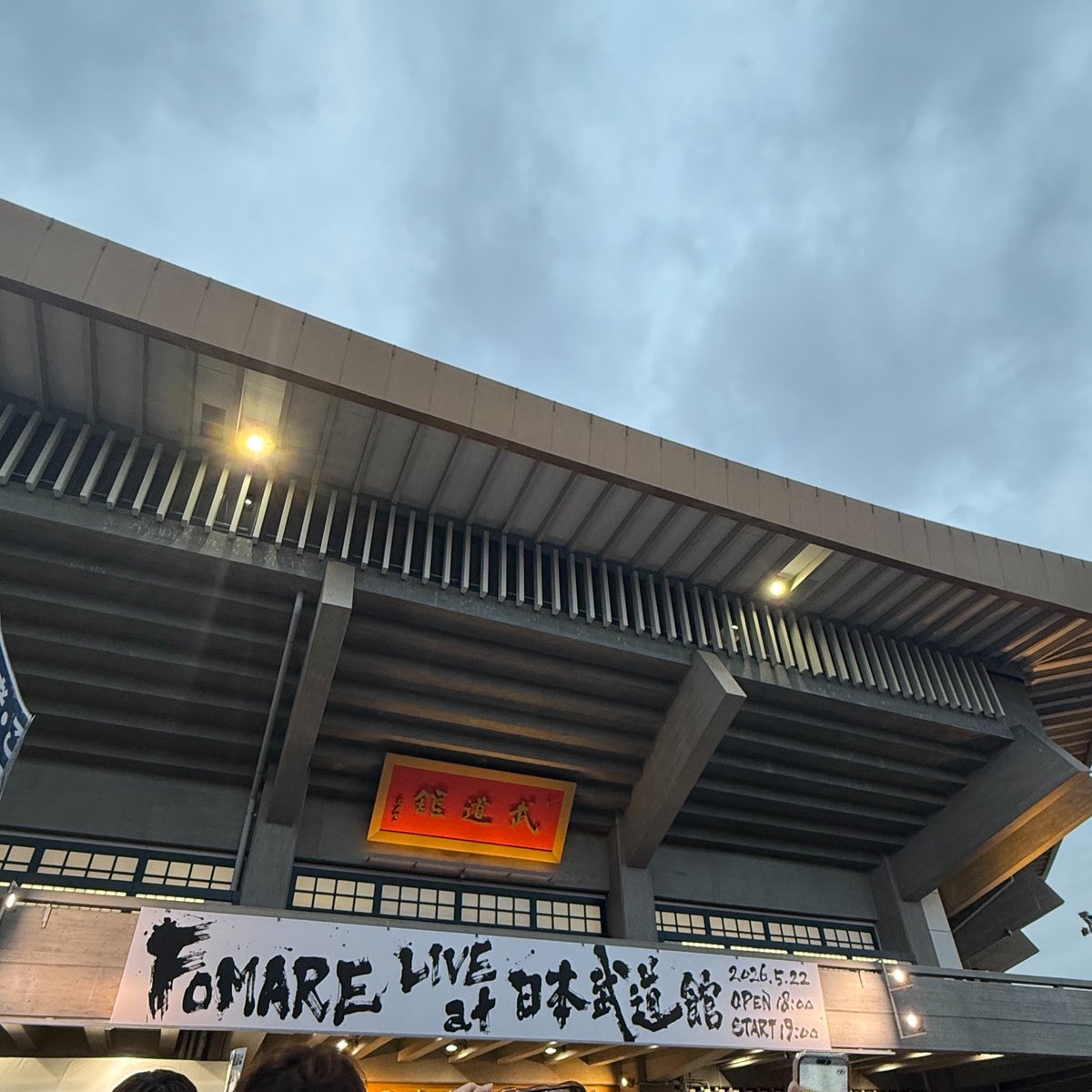 はづき tweet media