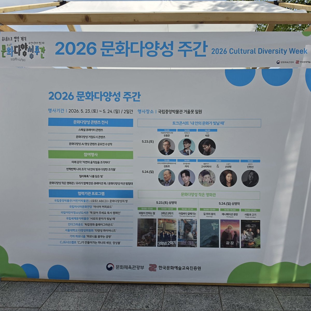 새벽이슬파워♡ tweet media