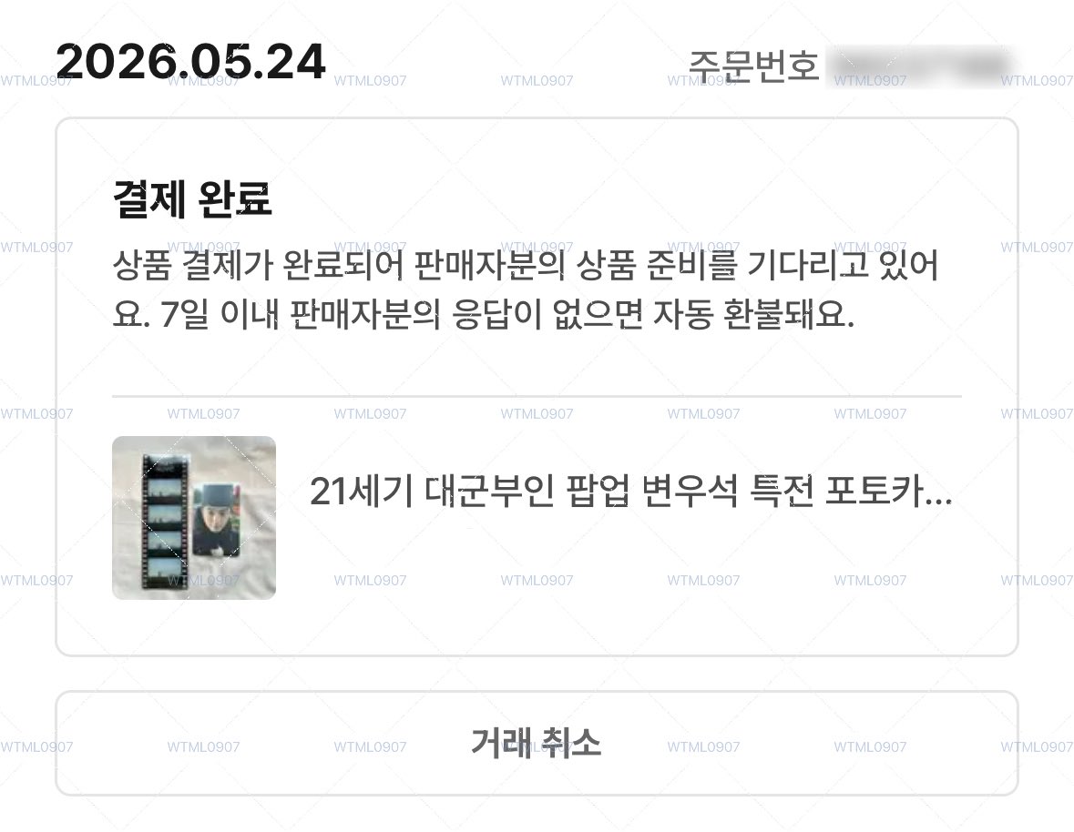 ว ท ม ล⚡️(ติดเงา) tweet media