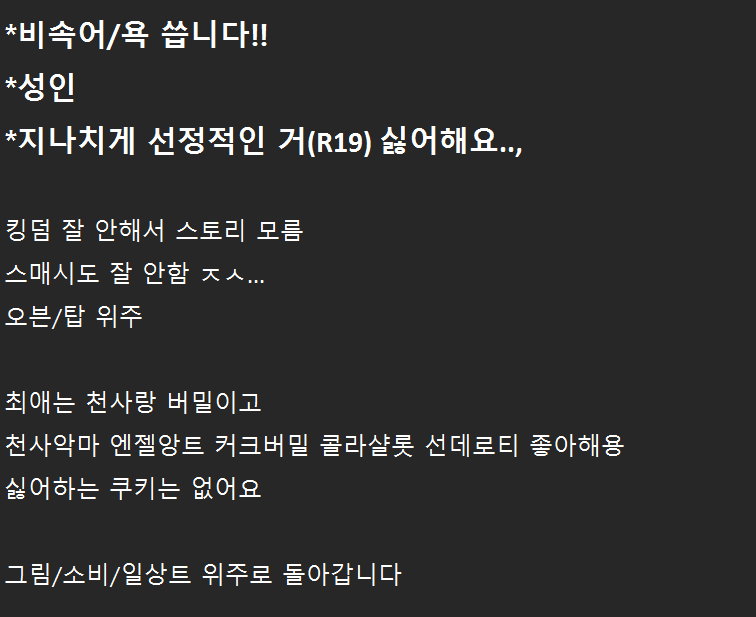 세포 tweet media