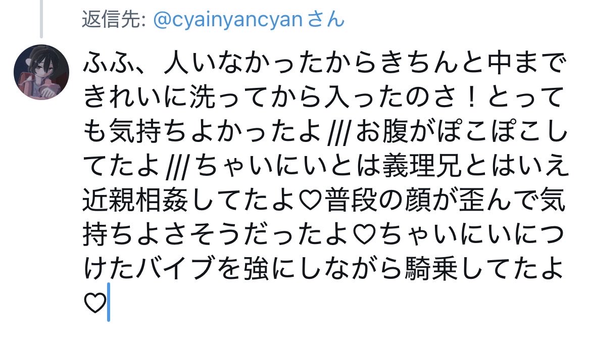 平成ミンチ tweet media