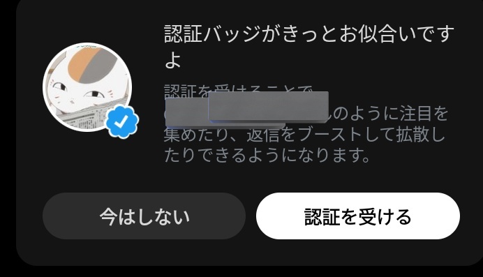 taka tweet media