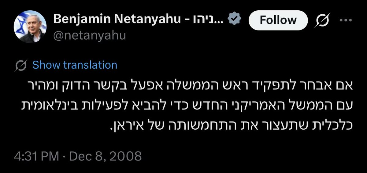 Tomer Balan tweet media