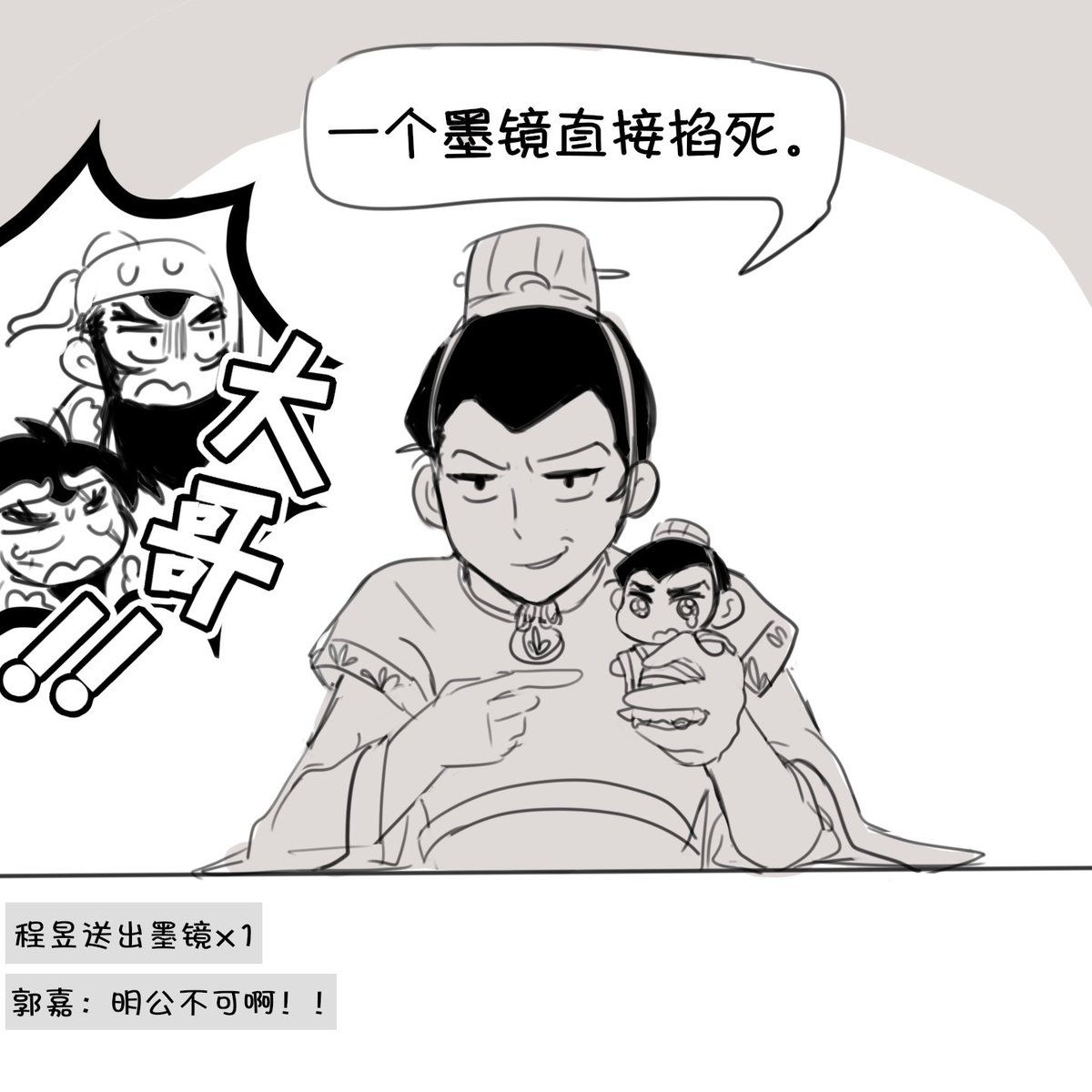 Thirtyets's tweet photo. 改完了。
啊卧槽这个曹孟德怎么这么坏啊！
#曹劉 https://t.co/G7JMCTl3Ul