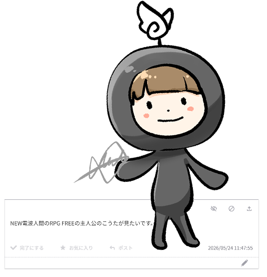 カレイの煮付け tweet media