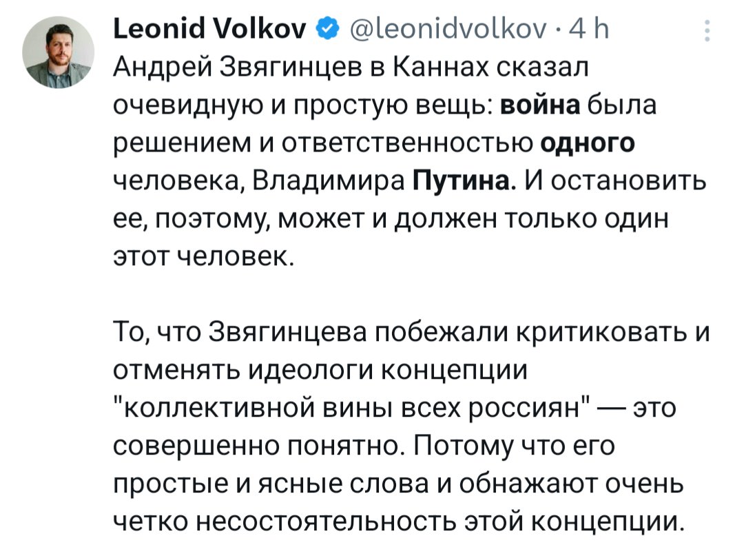 восхищённый болгарин™ tweet media
