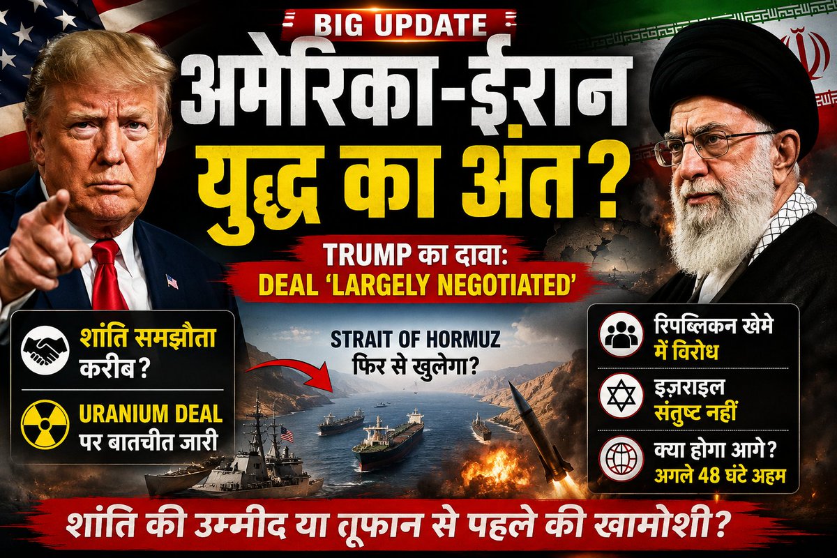 NOWORNEVER NEWS tweet media