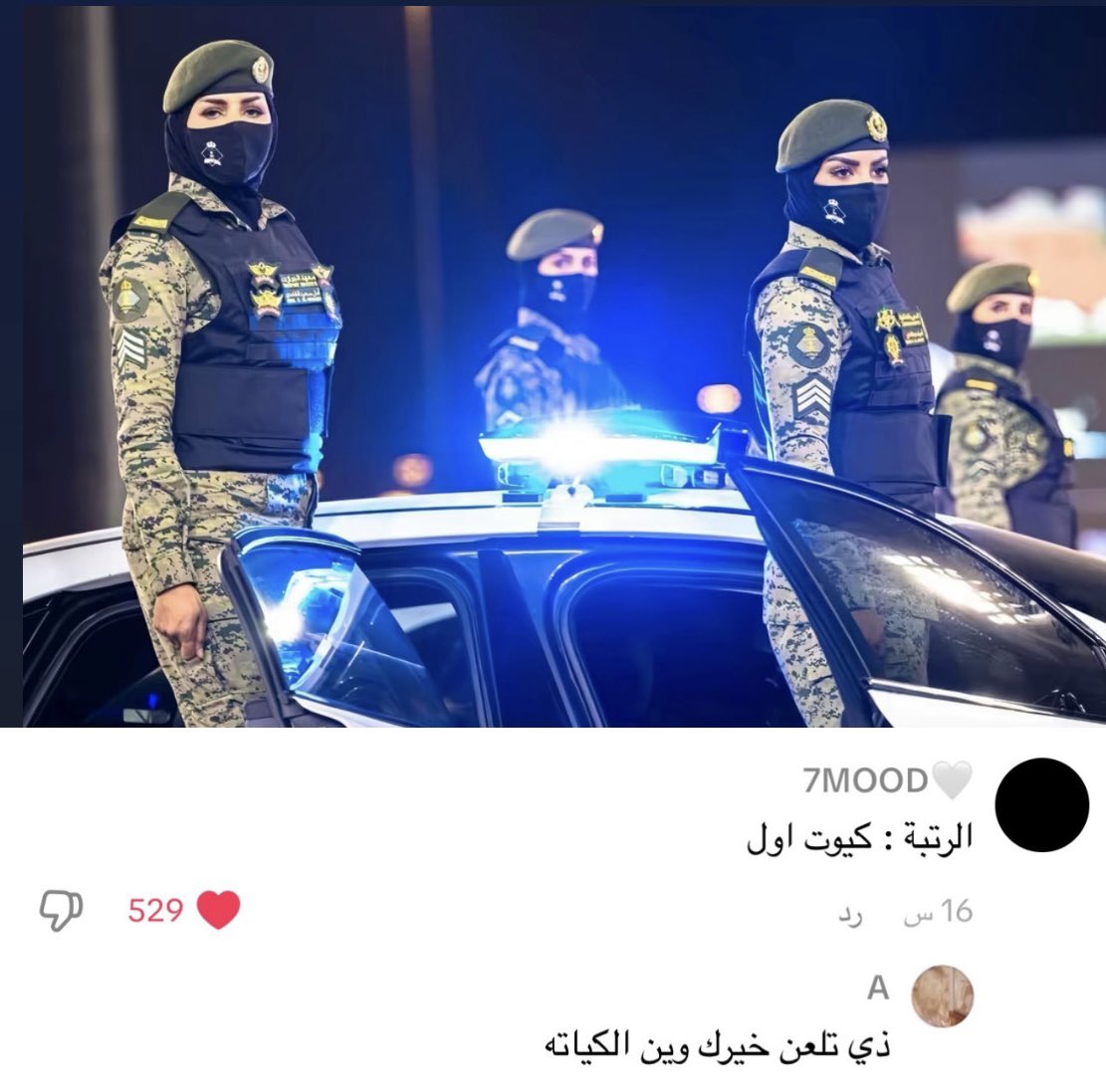 العتيبي tweet media