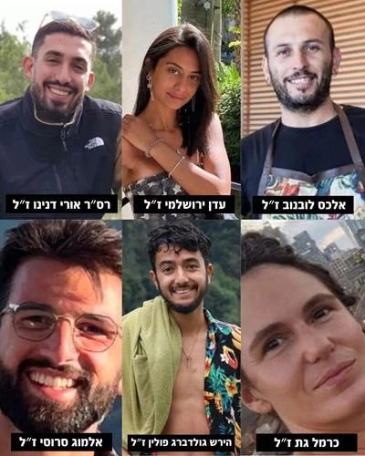 Sima Aharon tweet media