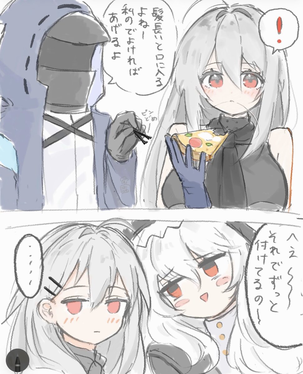 左舷@skeb募集中 (@maru23007) / Posts / X