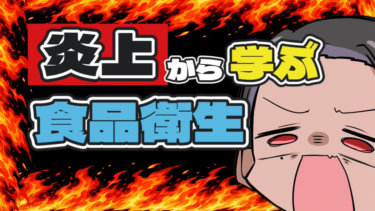 HiMiTsu/現役フレンチシェフVTuber㊙️🍽️🔪V発掘6出演！ tweet media