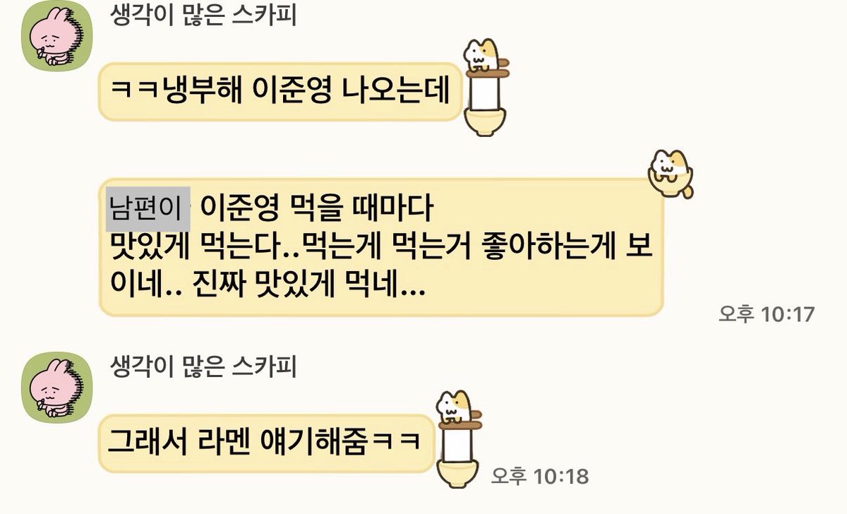 012_junyoung's tweet photo. 웃기지마세요ㅜㅜㅋㅋ̄̈ㅋ꙼̈ㅋ̆̎ㅋ̐̈ㅋ̊̈ㅋ̄̈ https://t.co/oJY57OjhMv