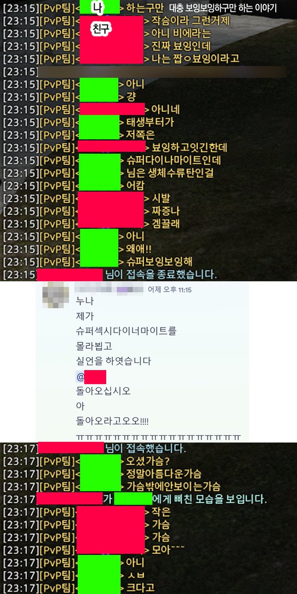 Dog_9uk's tweet photo. 이것땜에 온살 혼자갈뻔했가슴 모두 온나가 가슴 물어보면 적절히 대처하시가슴고 전장가슴 https://t.co/frc6kcg1mi