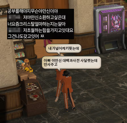 🔥파이쟈 사우나🔥 tweet media