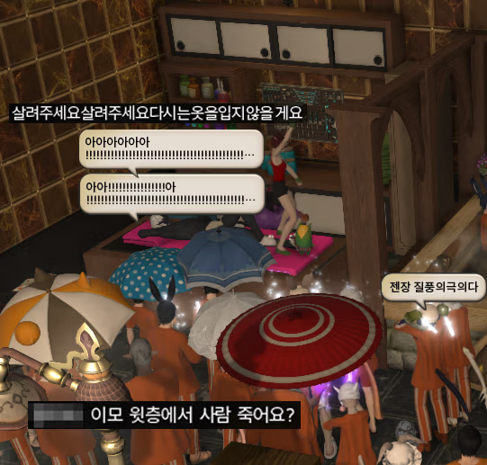 🔥파이쟈 사우나🔥 tweet media
