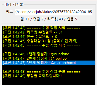 작저 tweet media