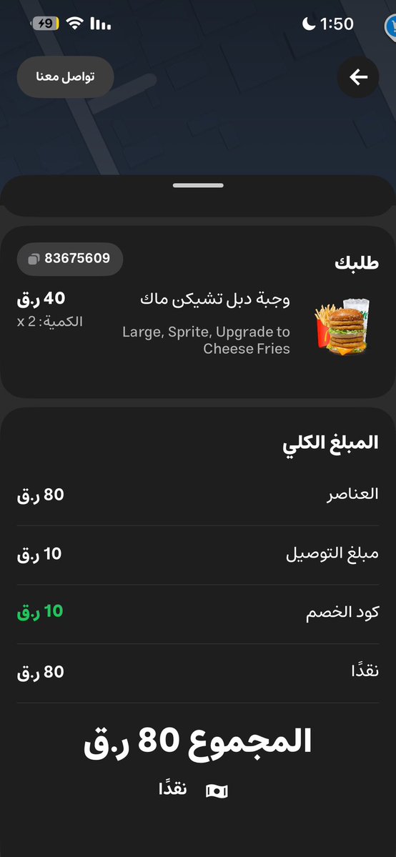 فيصل tweet media