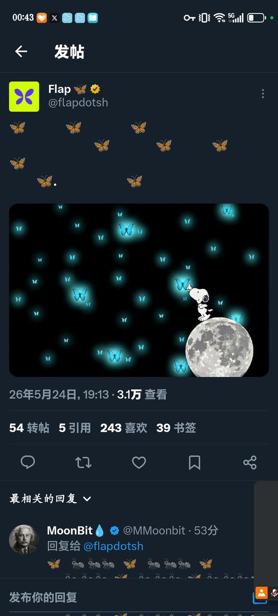 tlyh3316's tweet photo. @flapdotsh 
🐜🐜🐜小蚂蚁🐜🐜🐜
🈴约🍵
0x203482b132906cc52edda230f0adcf899d5a7777 https://t.co/UynOis9gO9