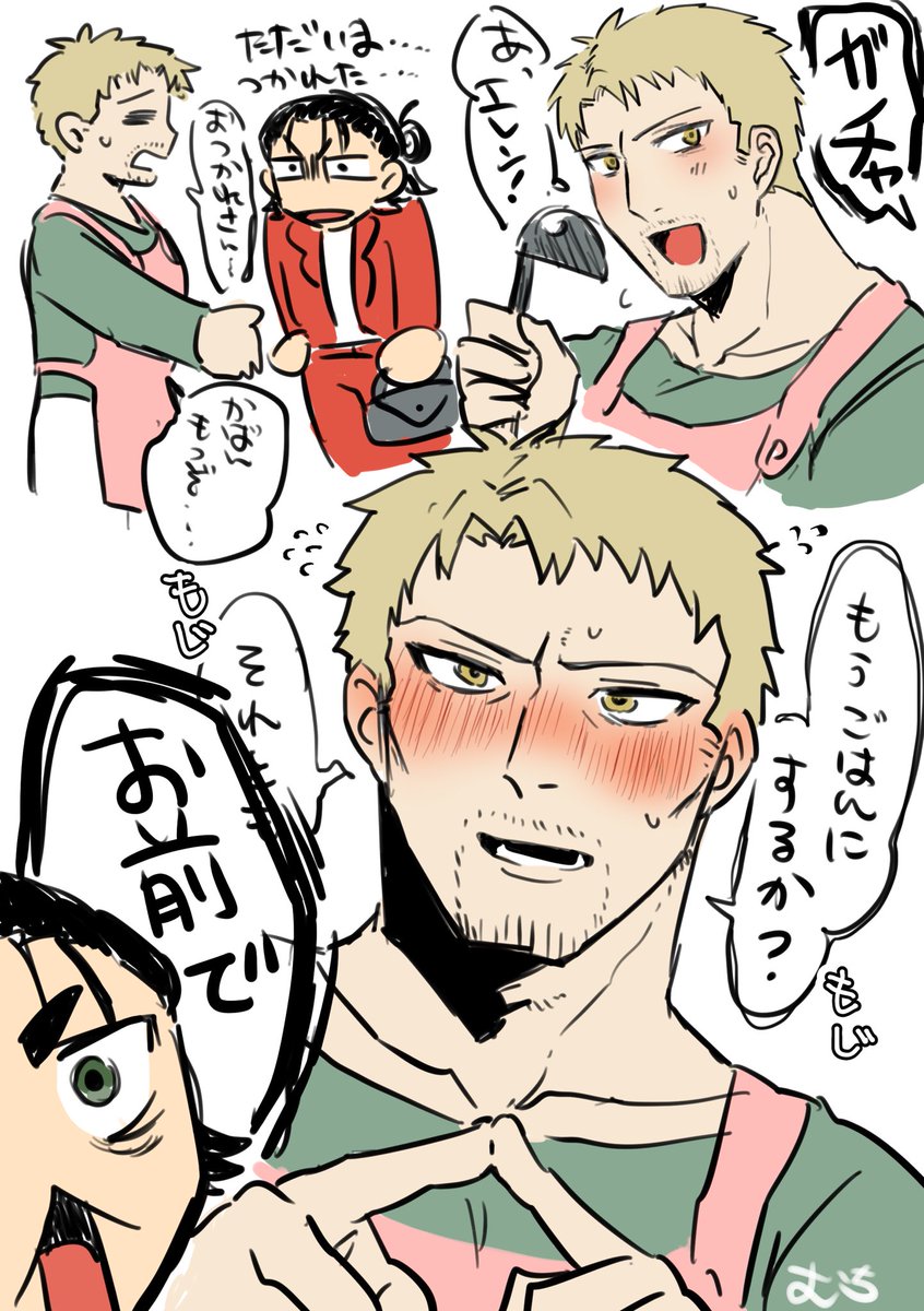 むちむち tweet media