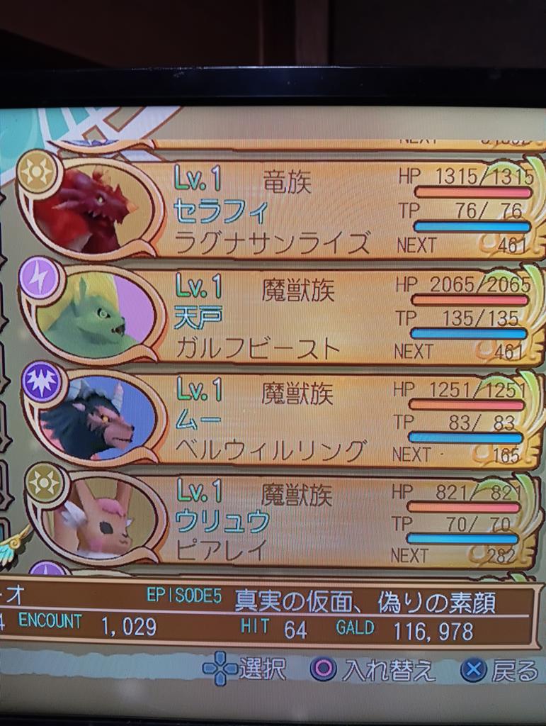 やす tweet media