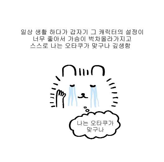 땨리몽땽 tweet media