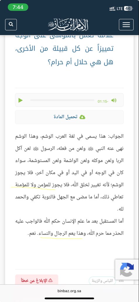يُ tweet media