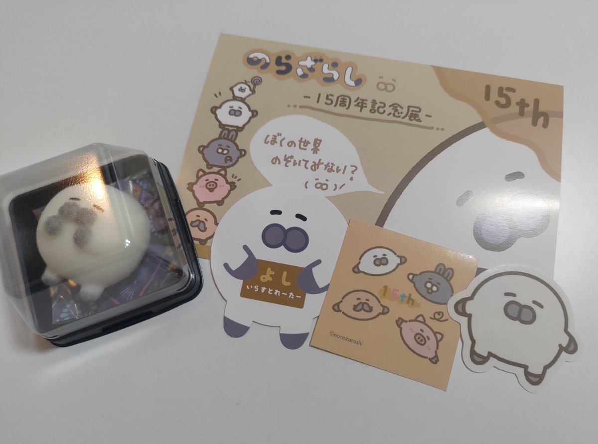 吊るされのらざらし　のらざらし　デザフェス62 吊るされのらざらし のらざらし デザフェス62 【公式通販】
