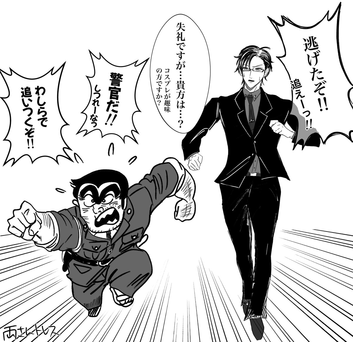 ぽんず🎤10月🎤夢オンリー tweet media