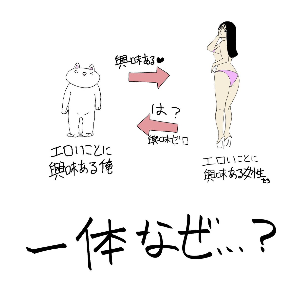 陽介 tweet media