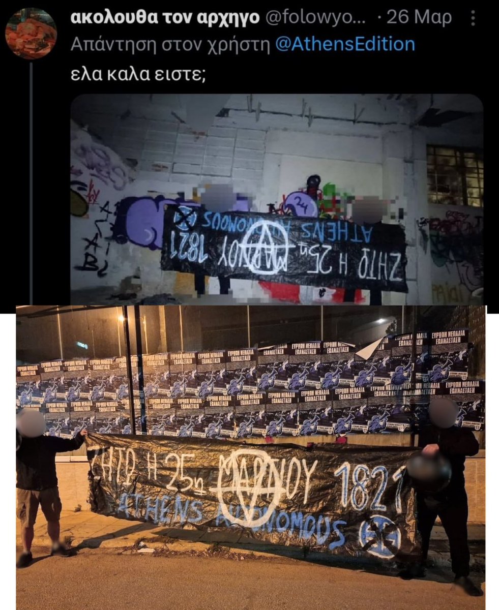 Ριγκα Τονι tweet media