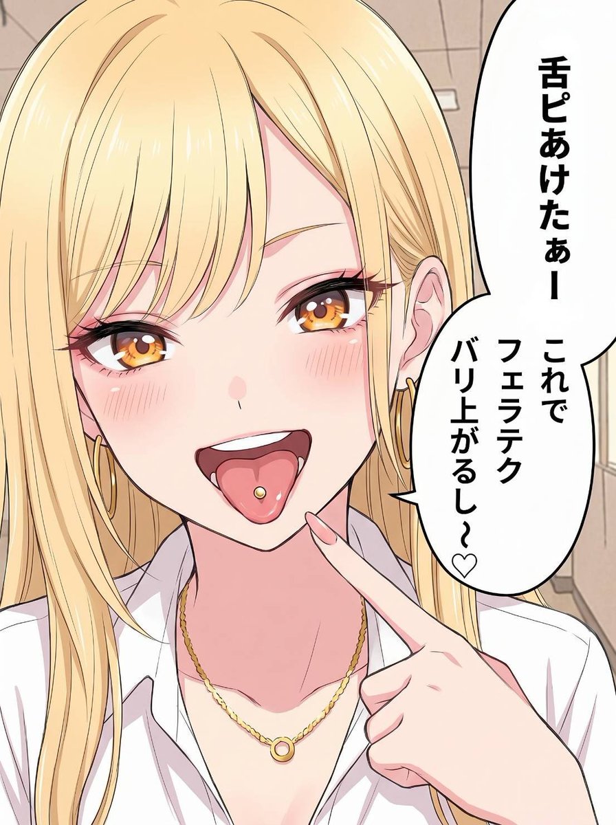 かほ@漫画 tweet media
