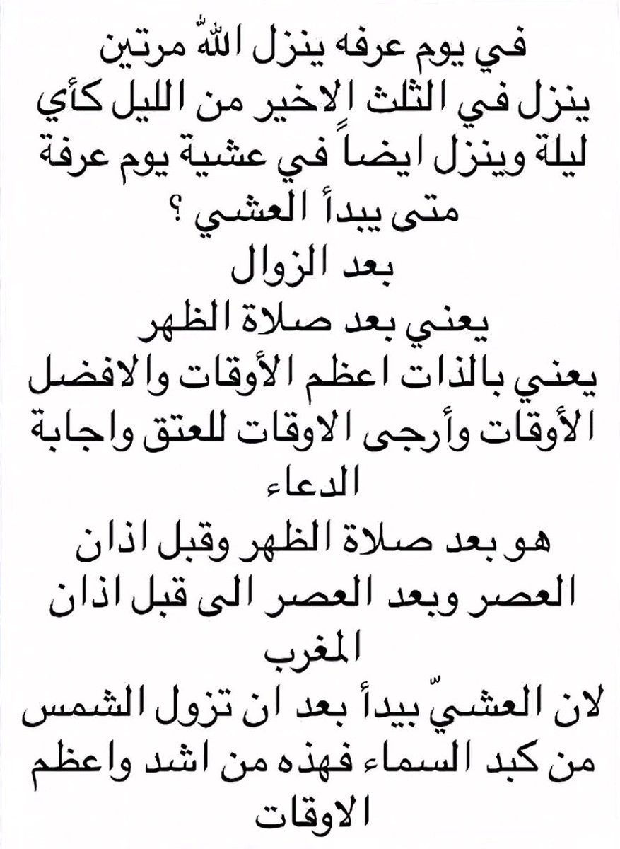 ForRuqayyah_'s tweet photo. https://t.co/EN6Cznk5t2