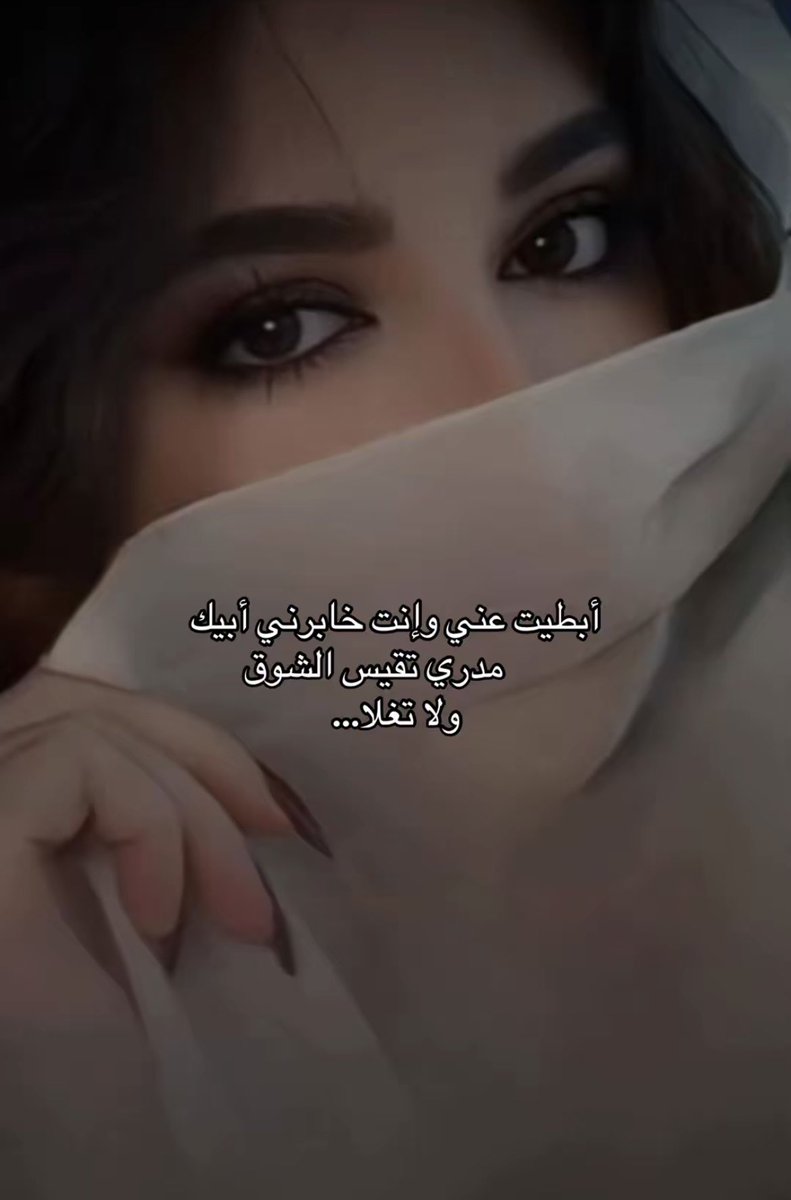 خـشـف tweet media