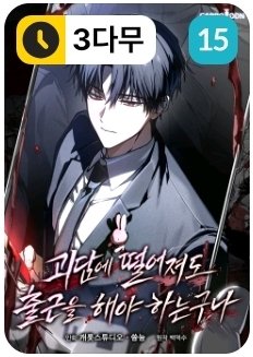 얌나 tweet media
