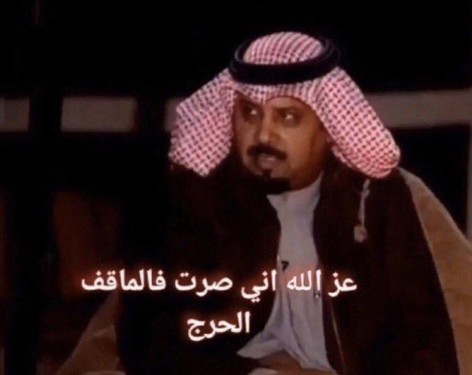 آنسه ودق tweet media